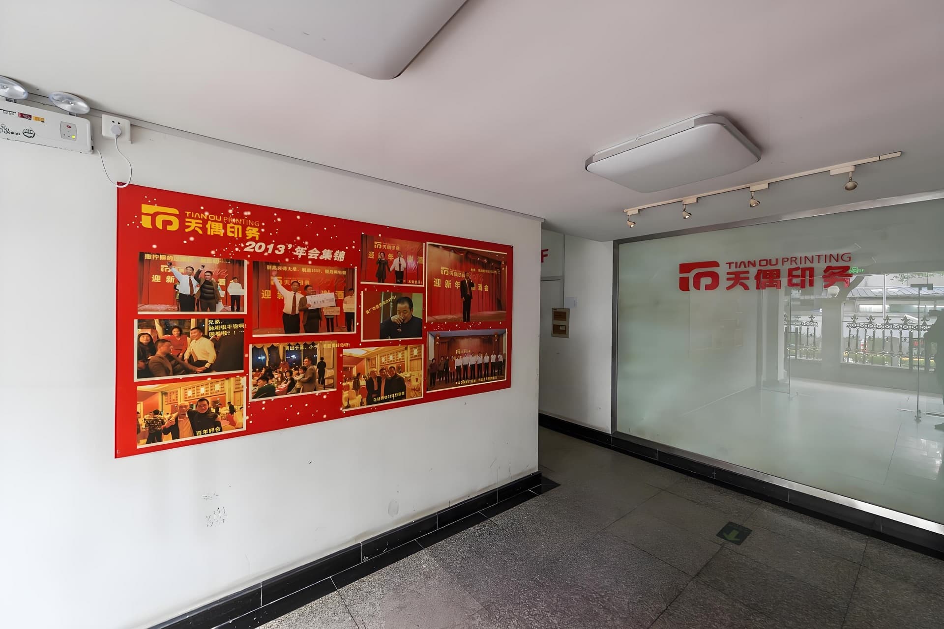 大堂